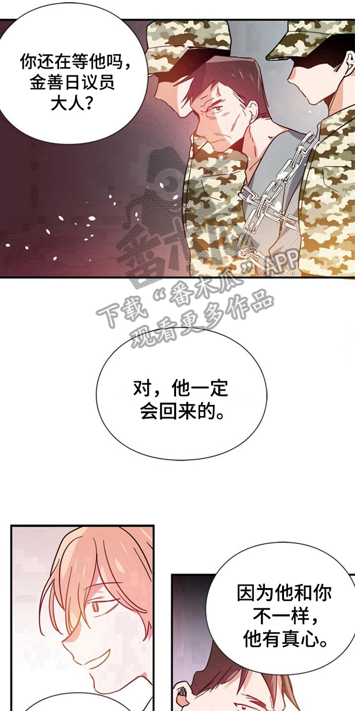 第29话16
