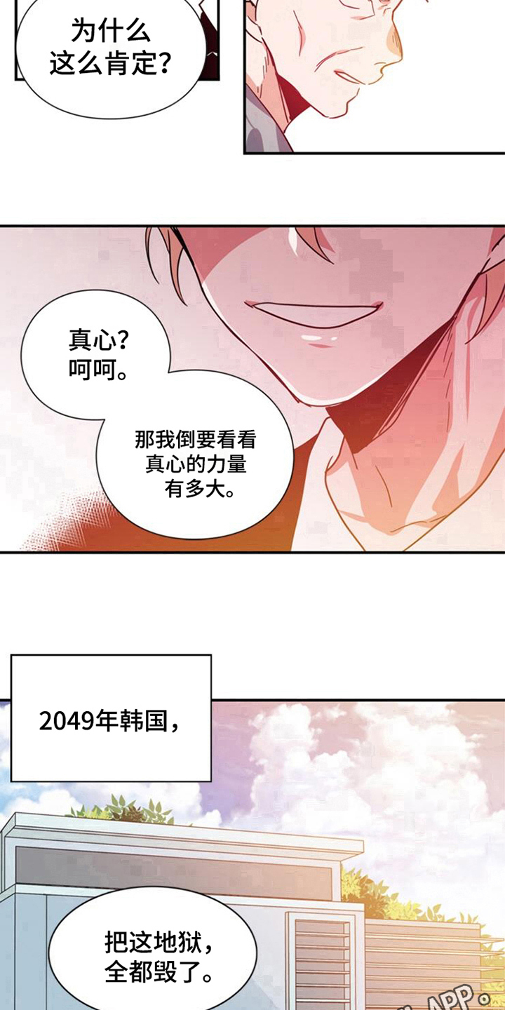 第29话17