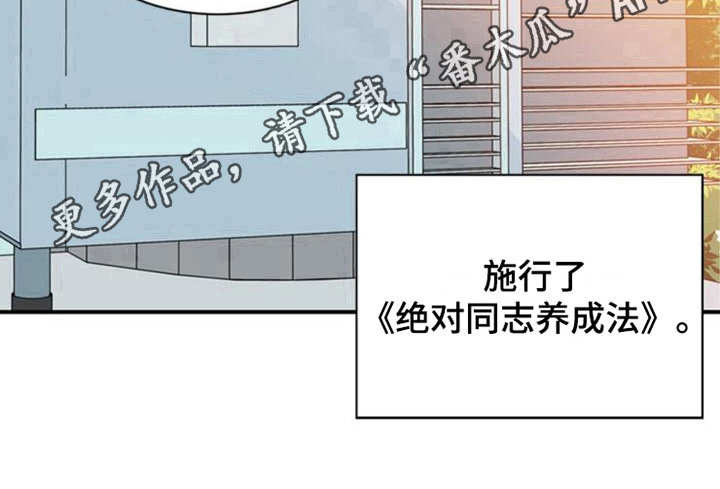 第29话18