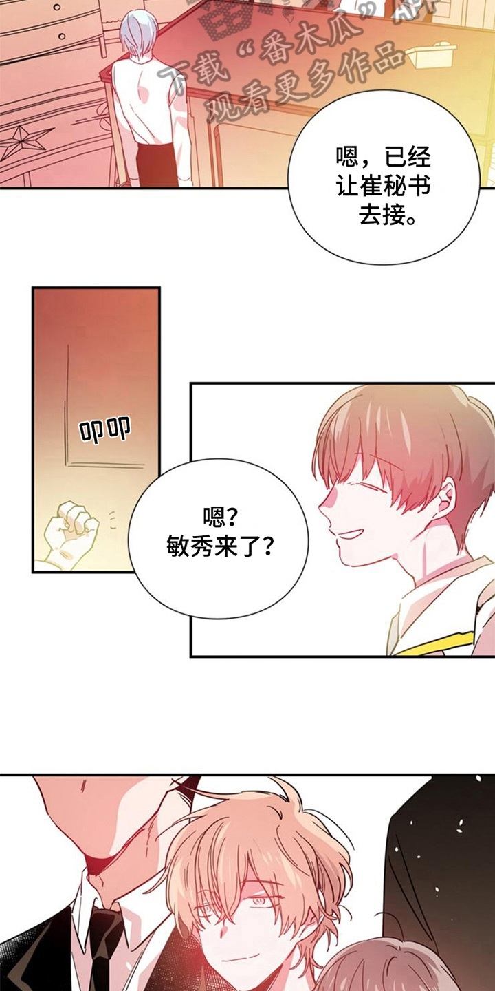 第29话2