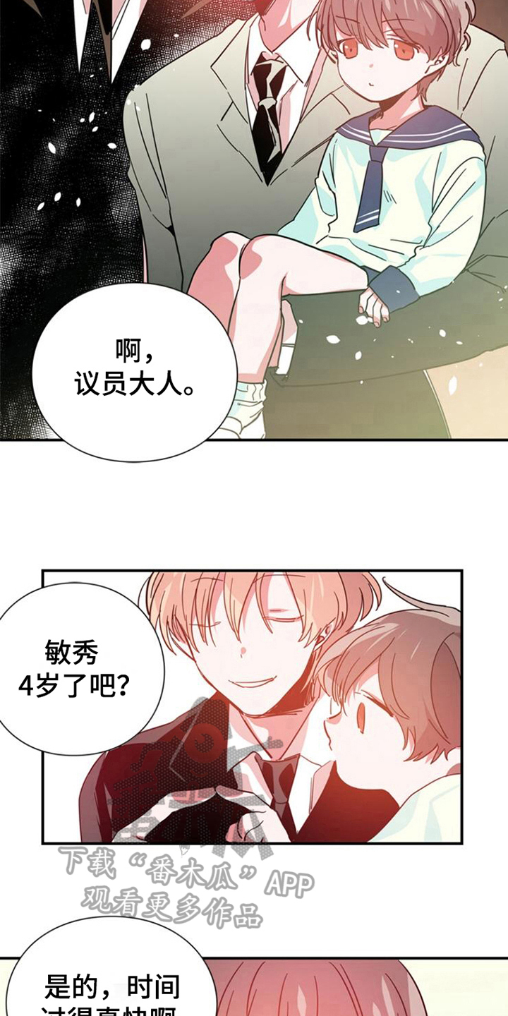第29话3