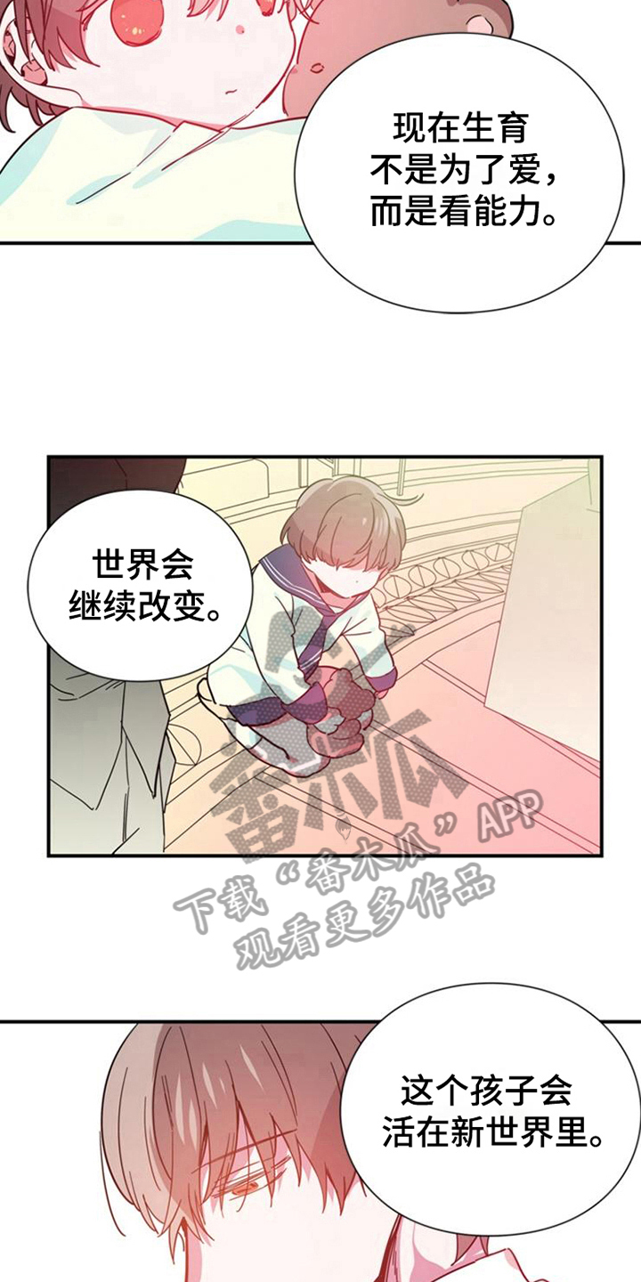 第29话5