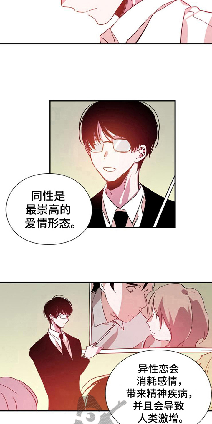 第29话6