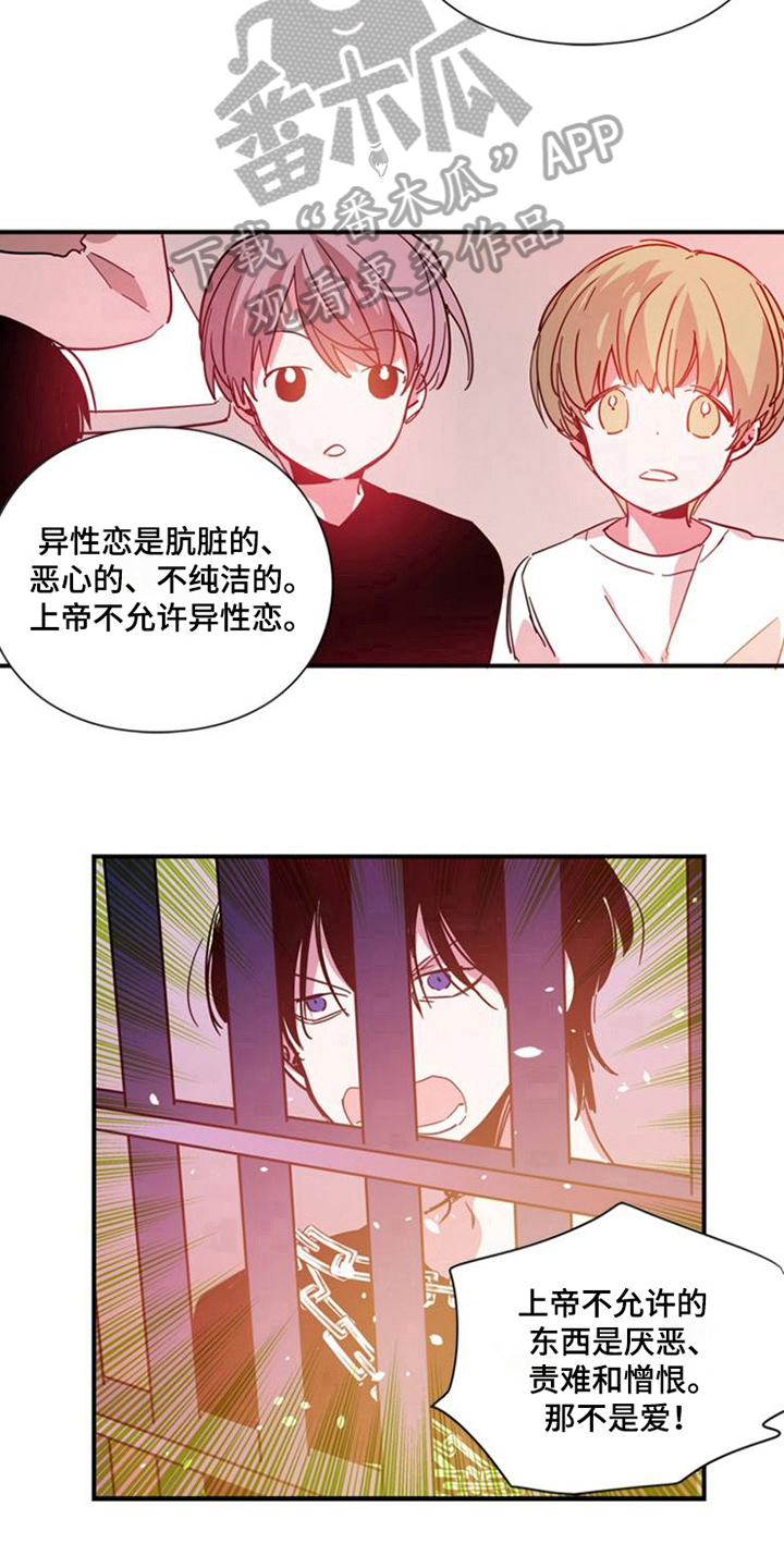 第29话7