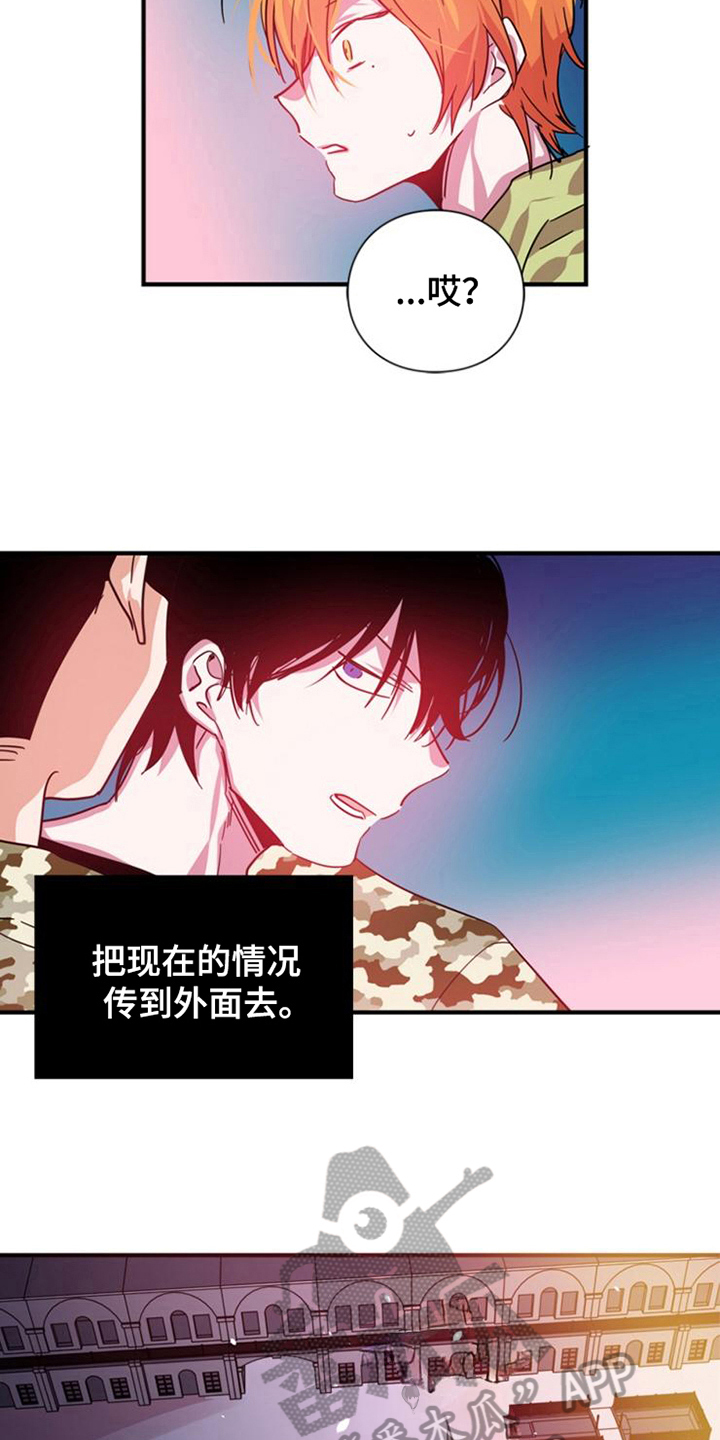 第28话1