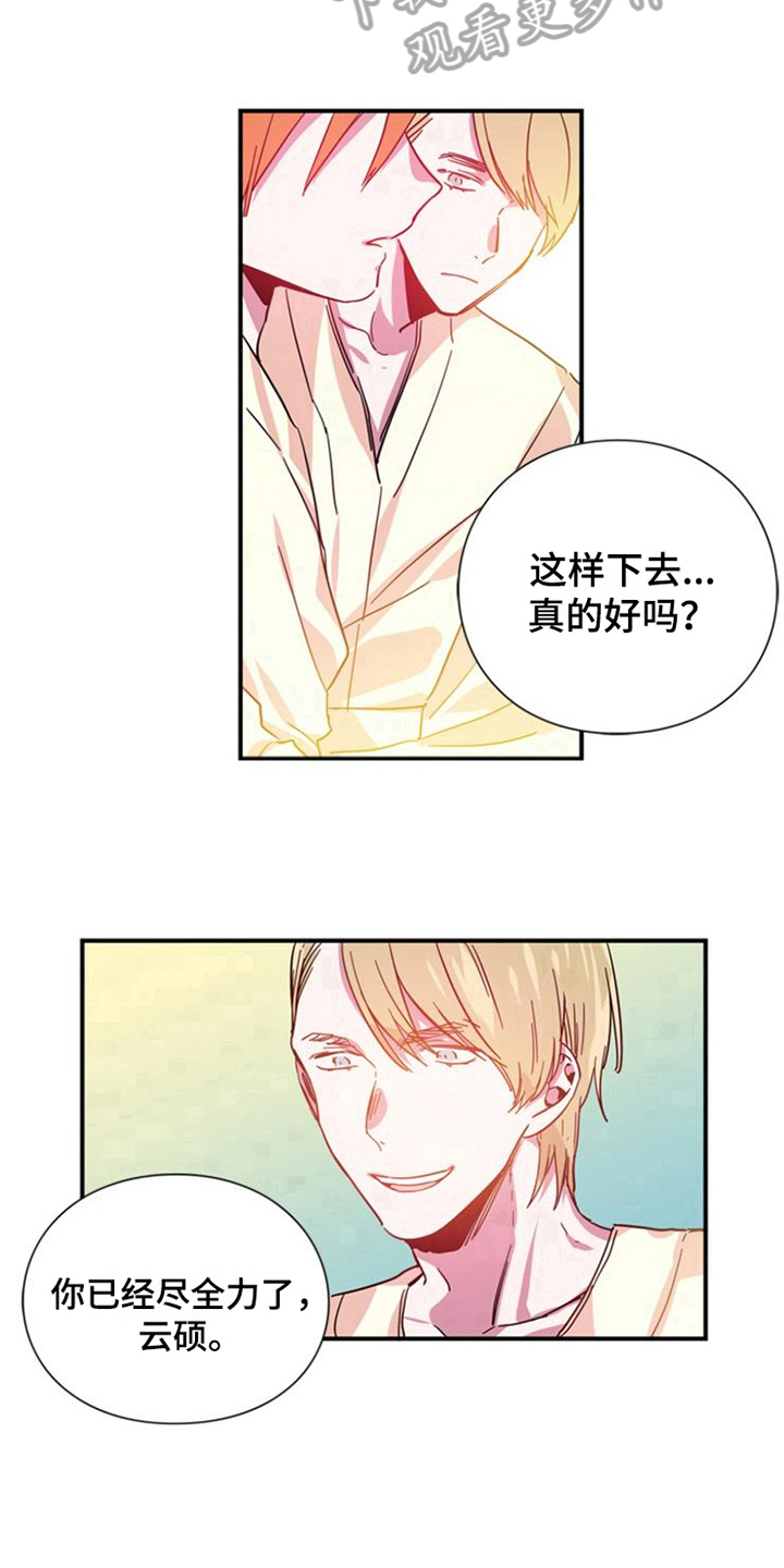 第28话11