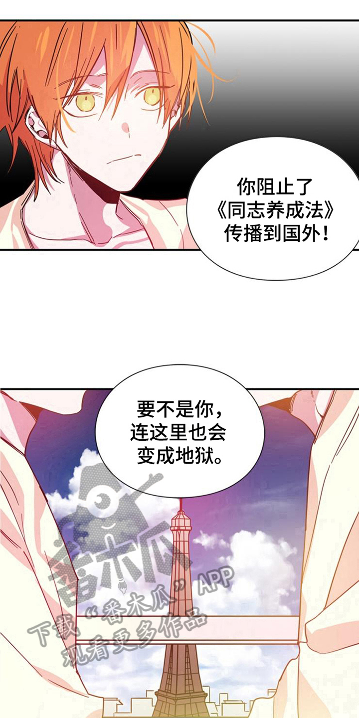 第28话12