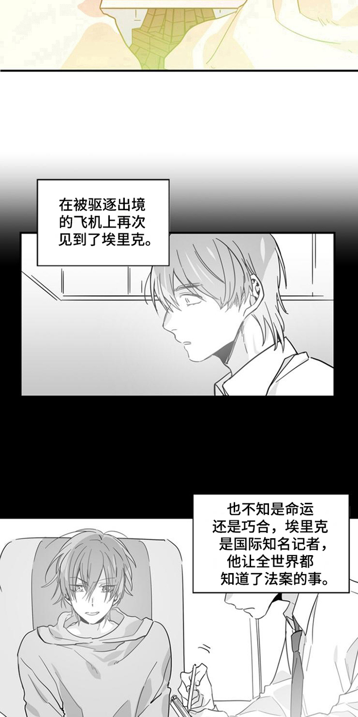 第28话13