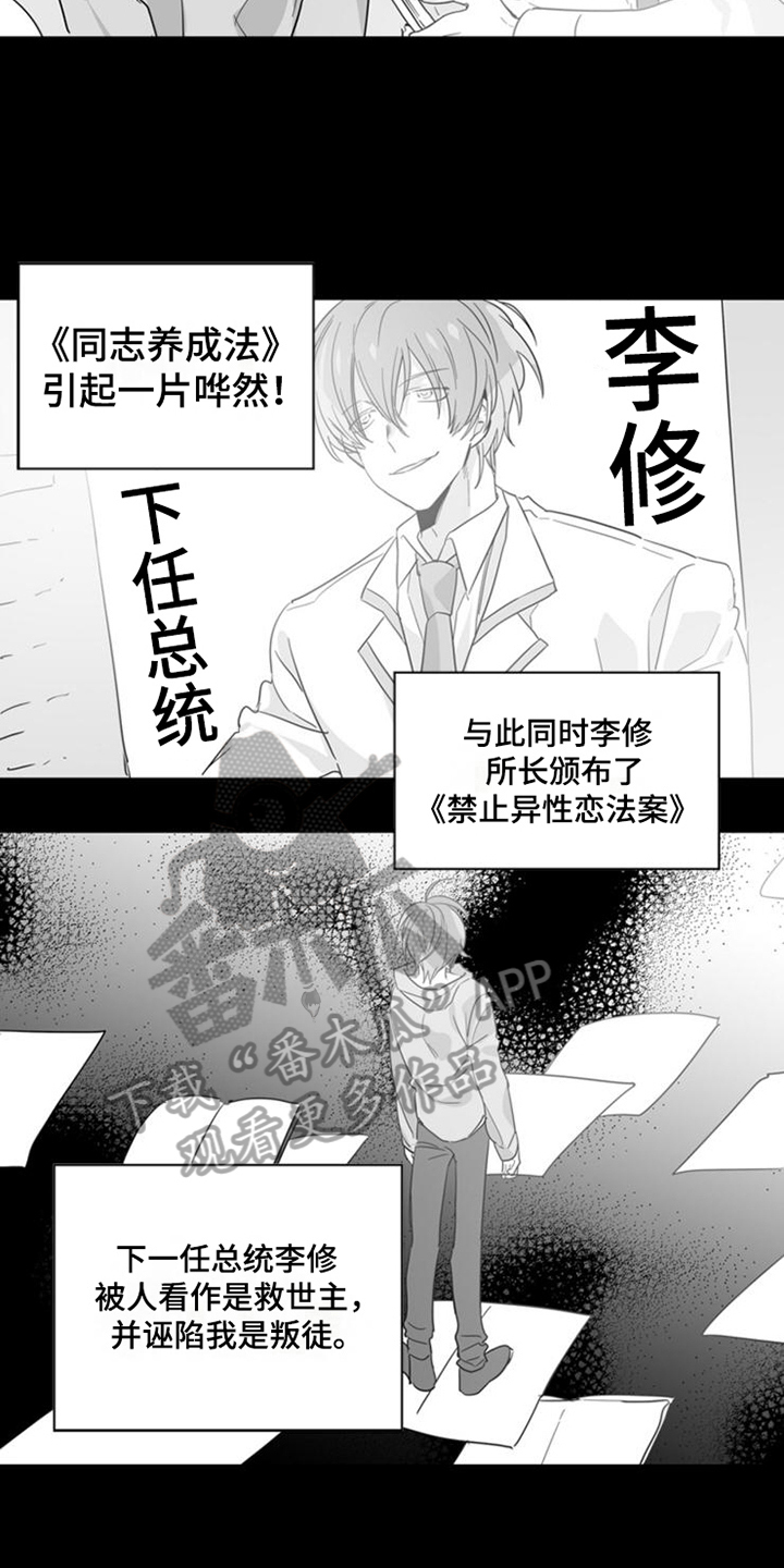 第28话14