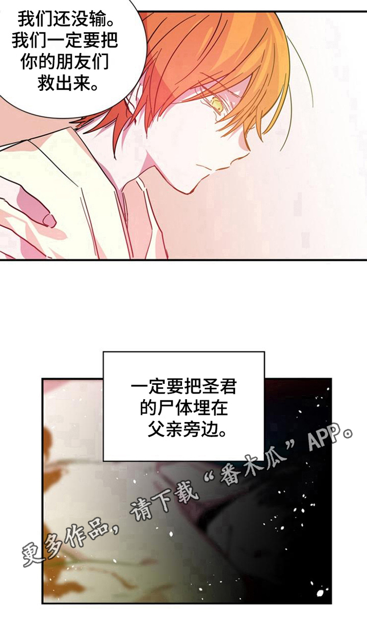 第28话16