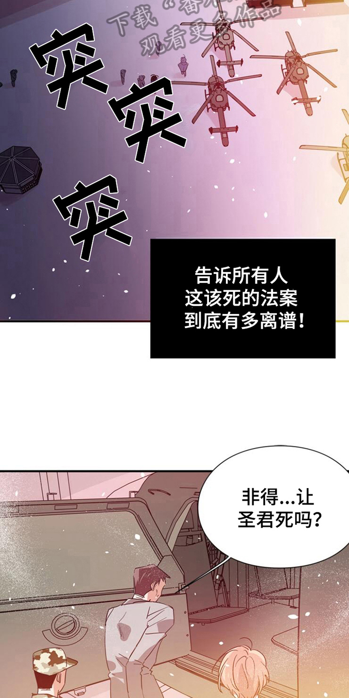 第28话2