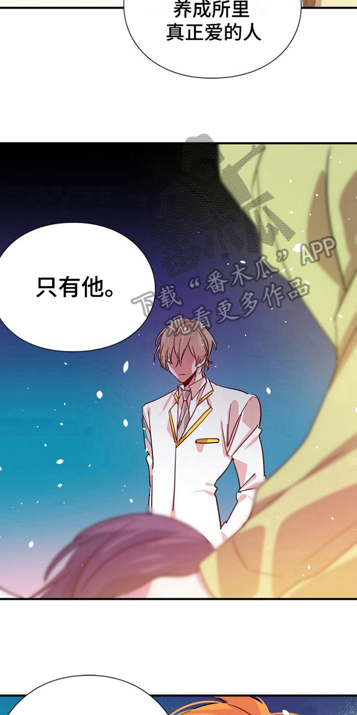 第28话5