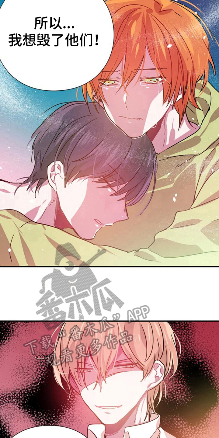 第28话6