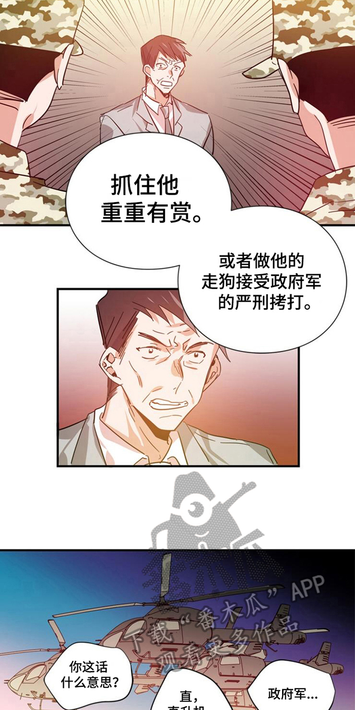 第27话1
