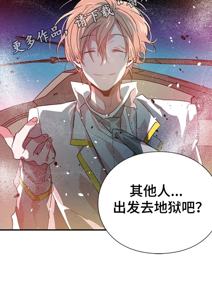 第27话11