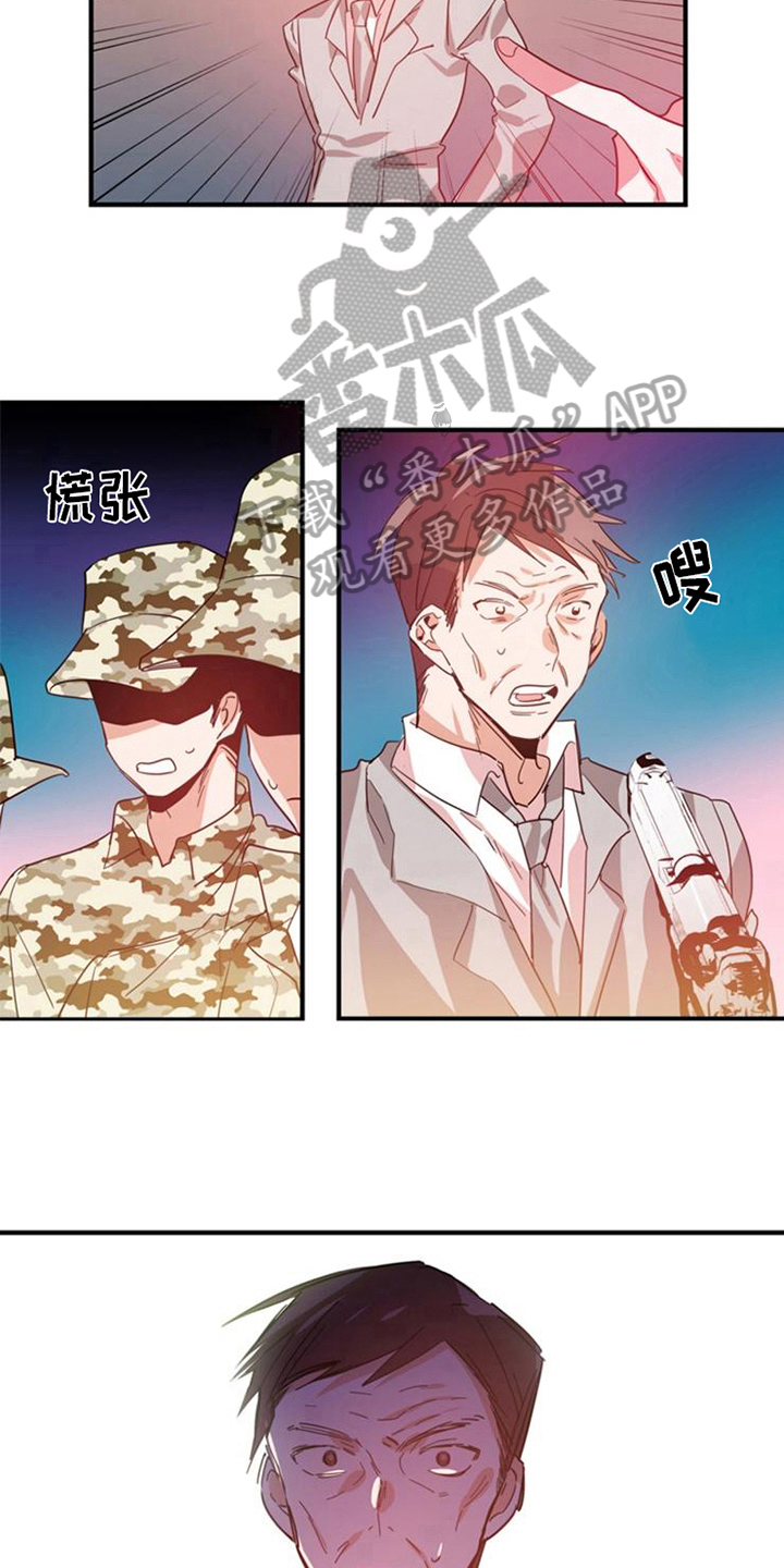 第27话3