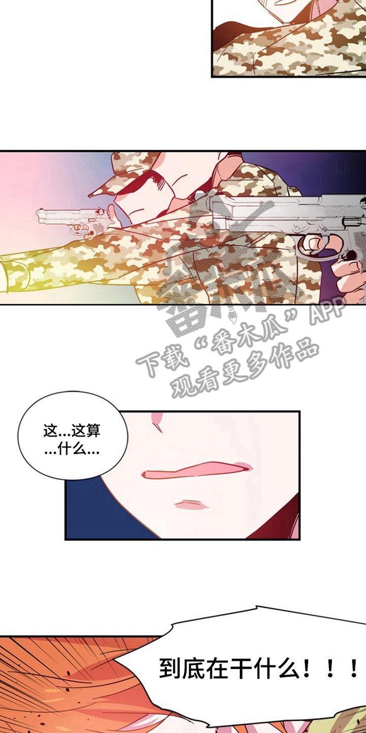 第27话6