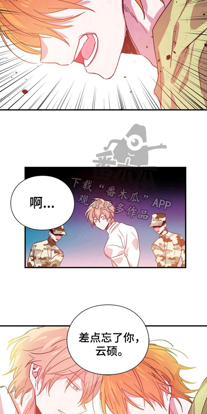 第27话7