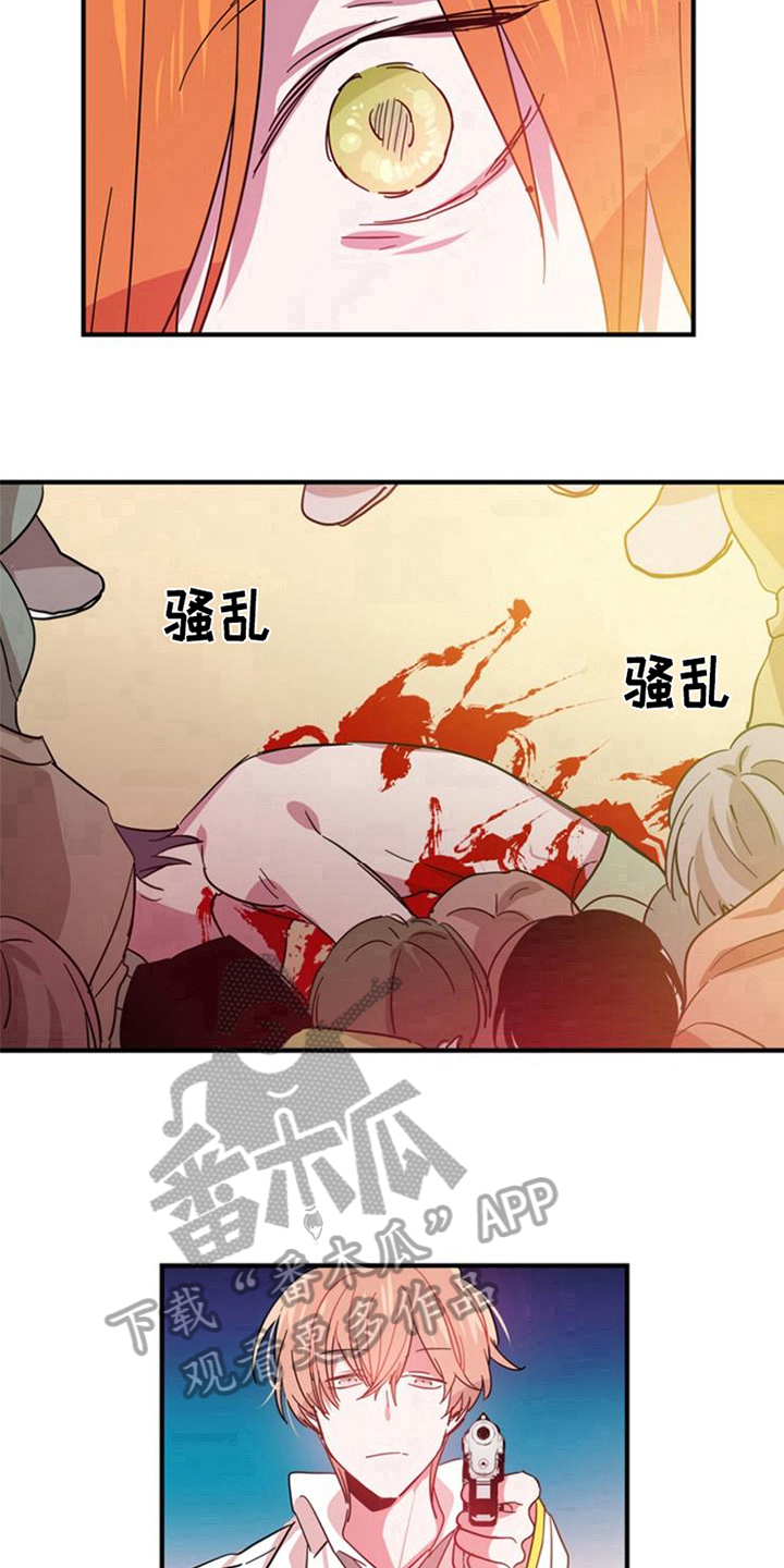 第26话11