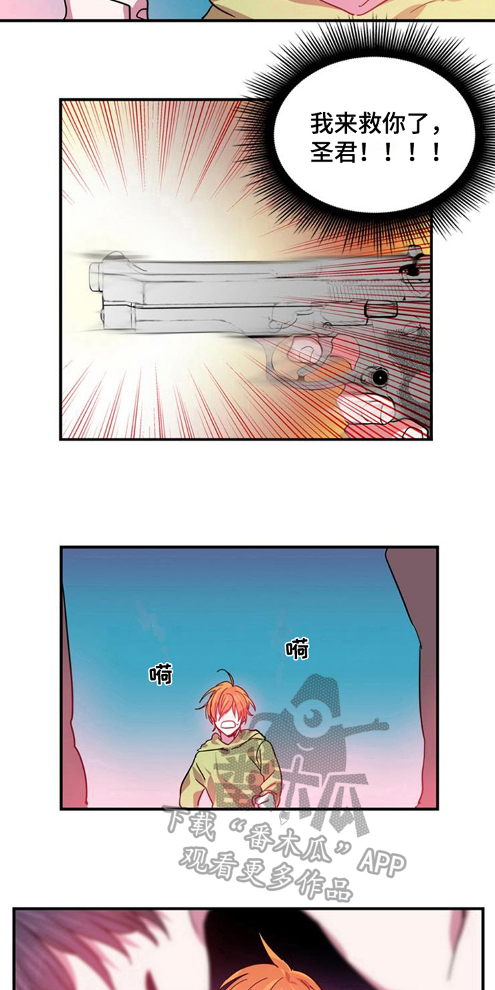第26话3