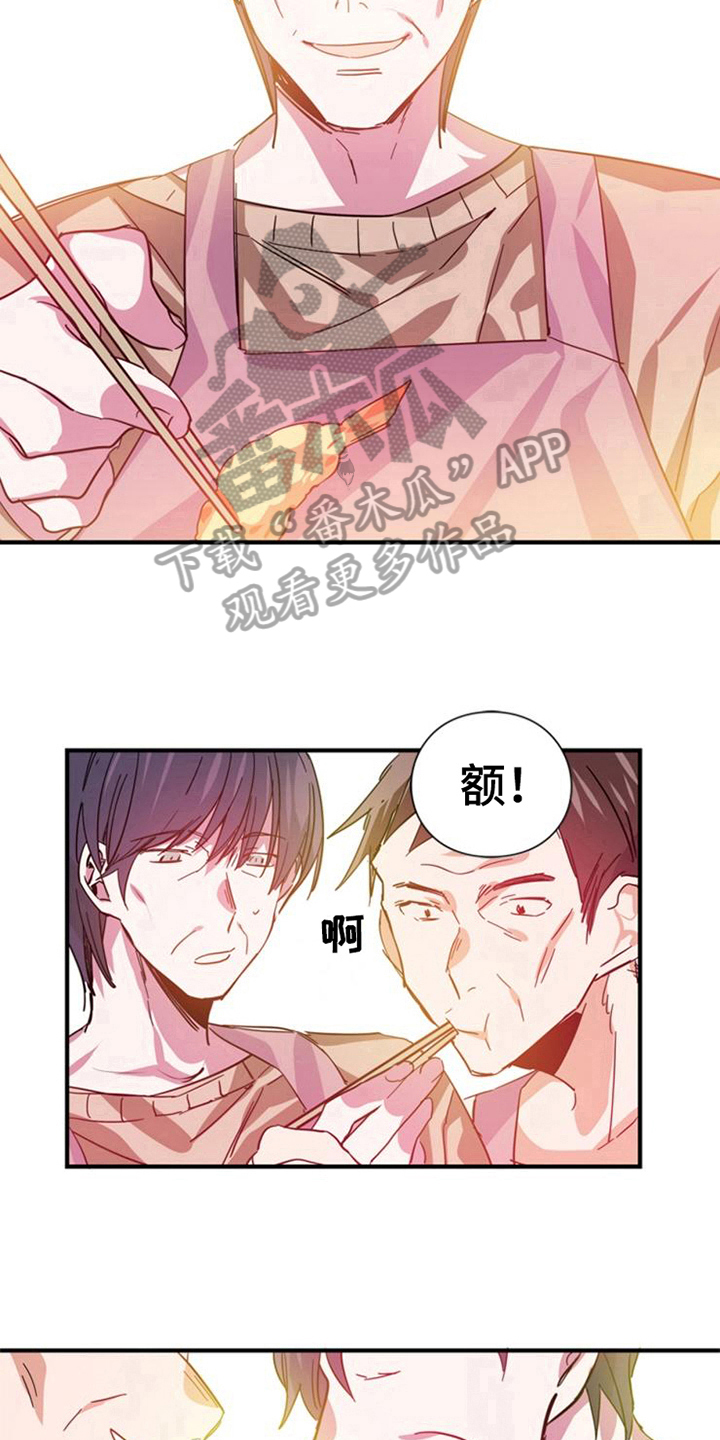 第26话8