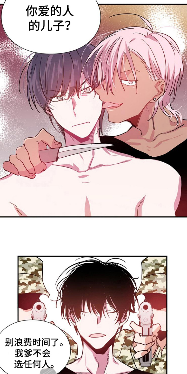 第25话1