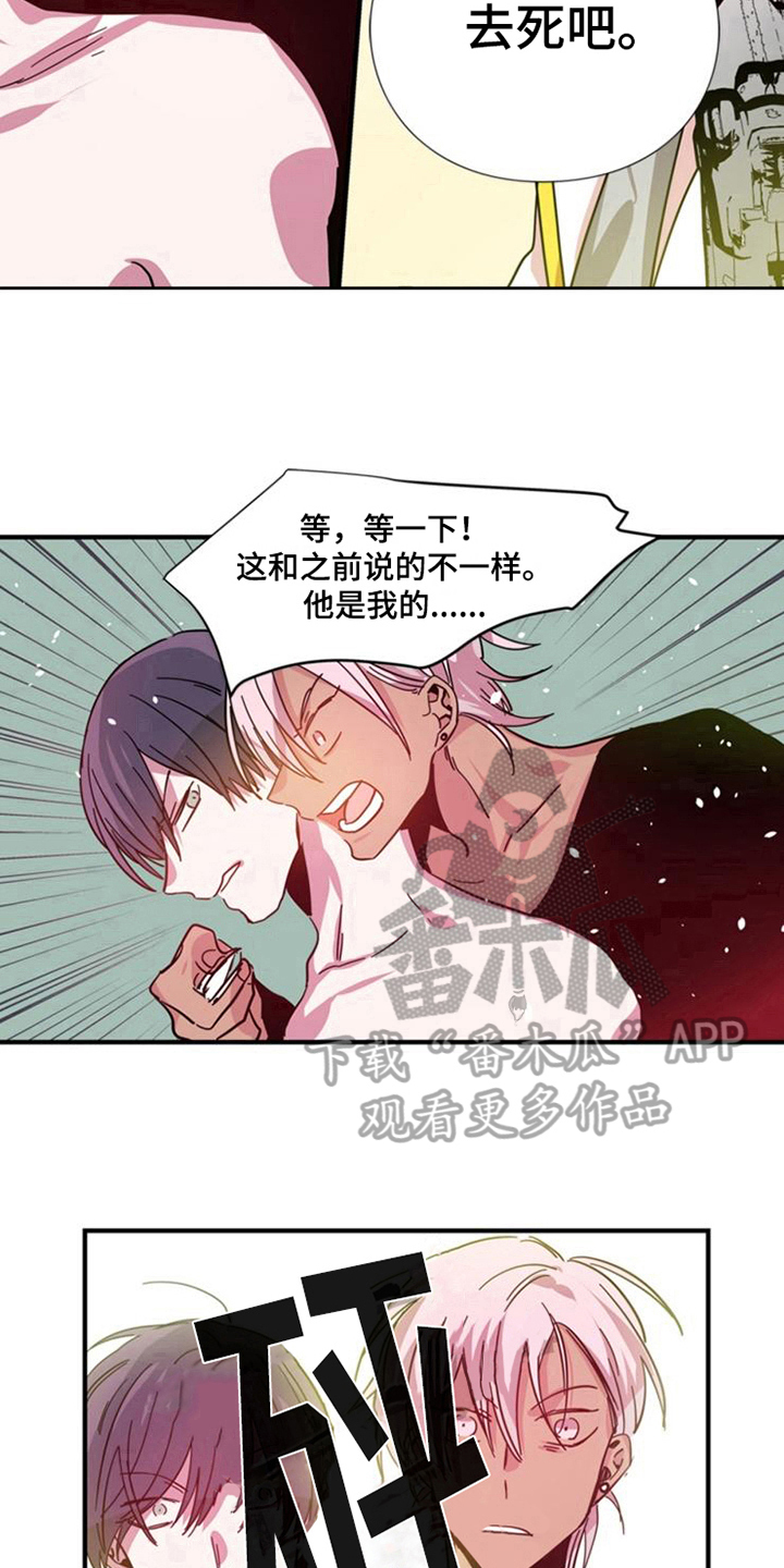 第25话10