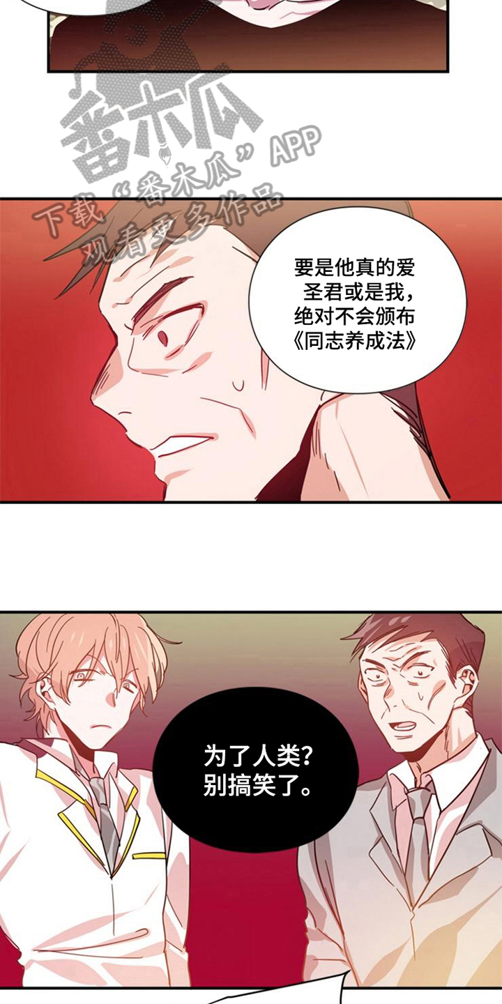 第25话2