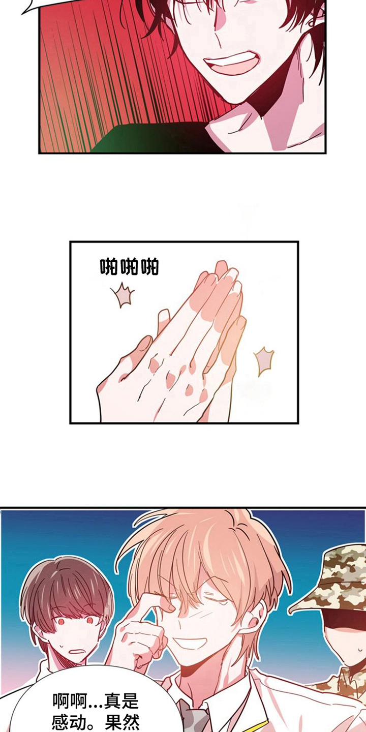 第25话4