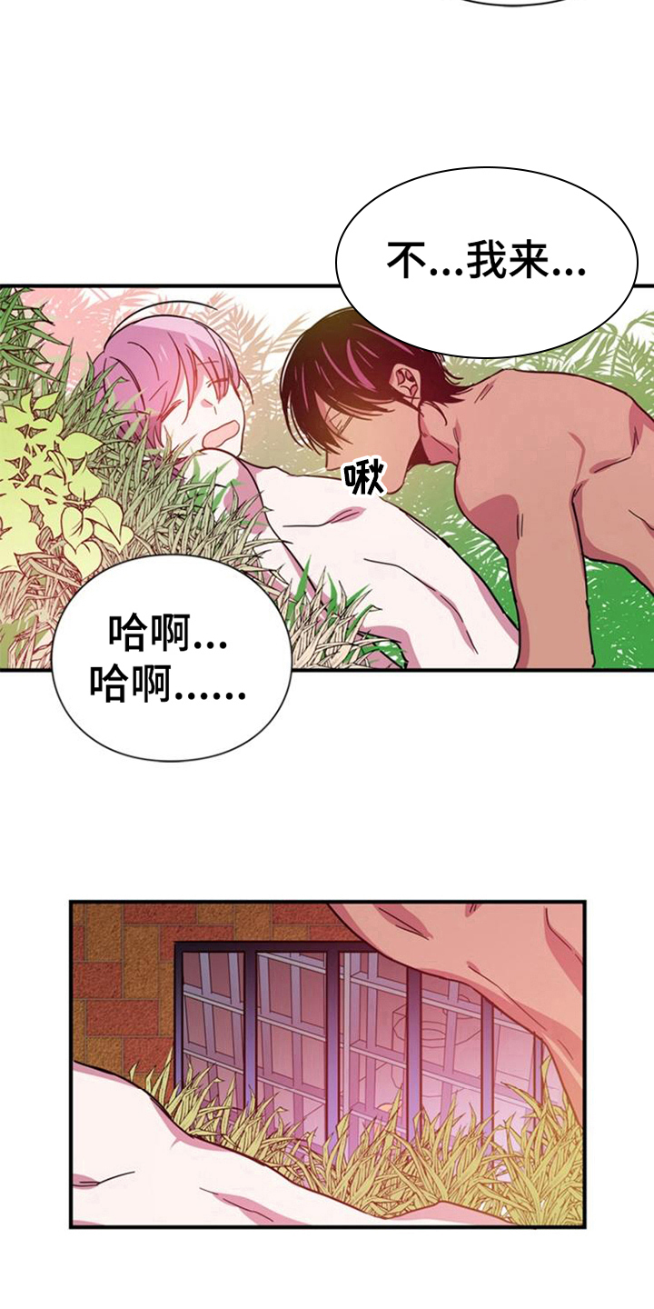 第25话6
