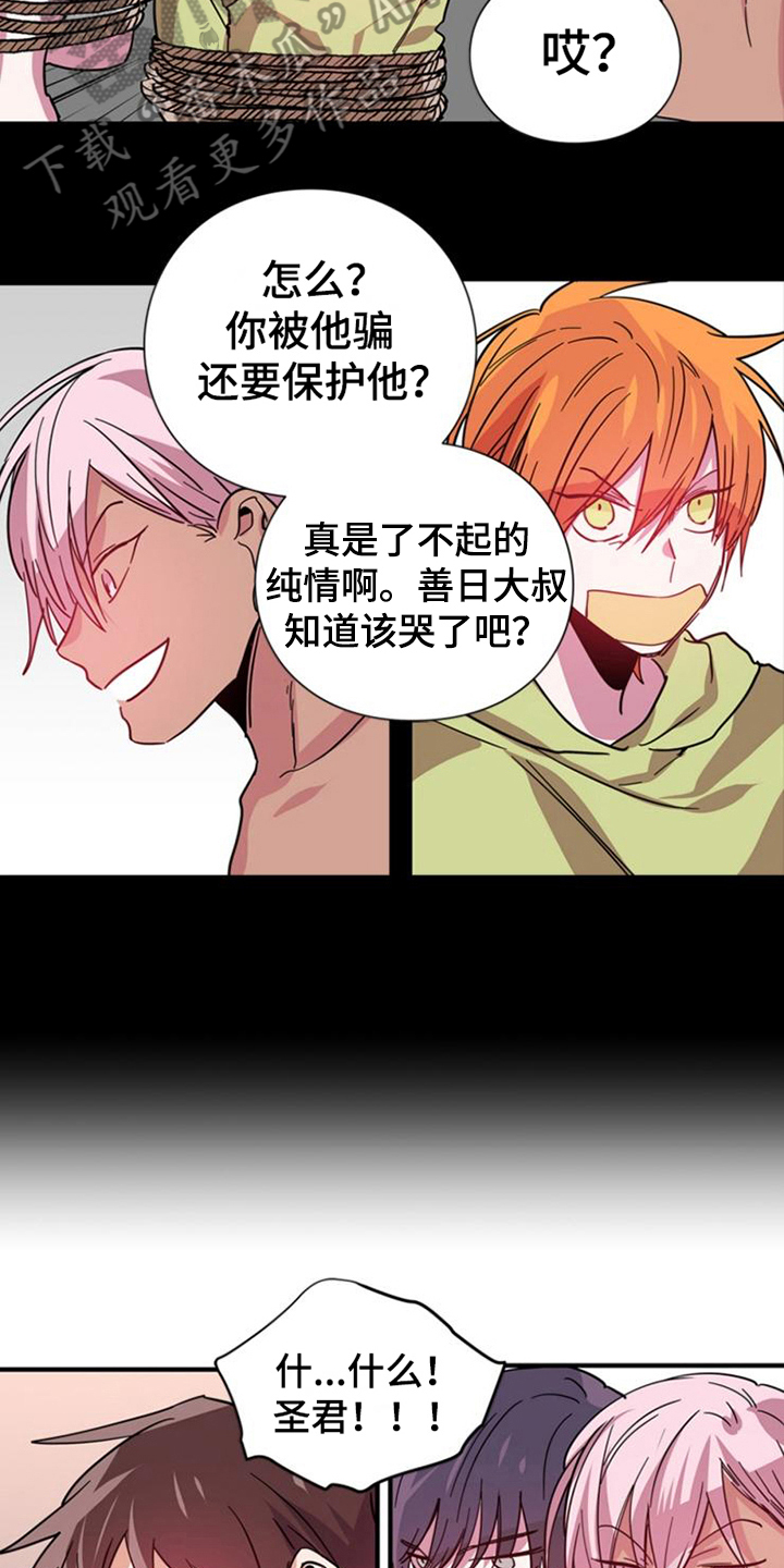 第24话1