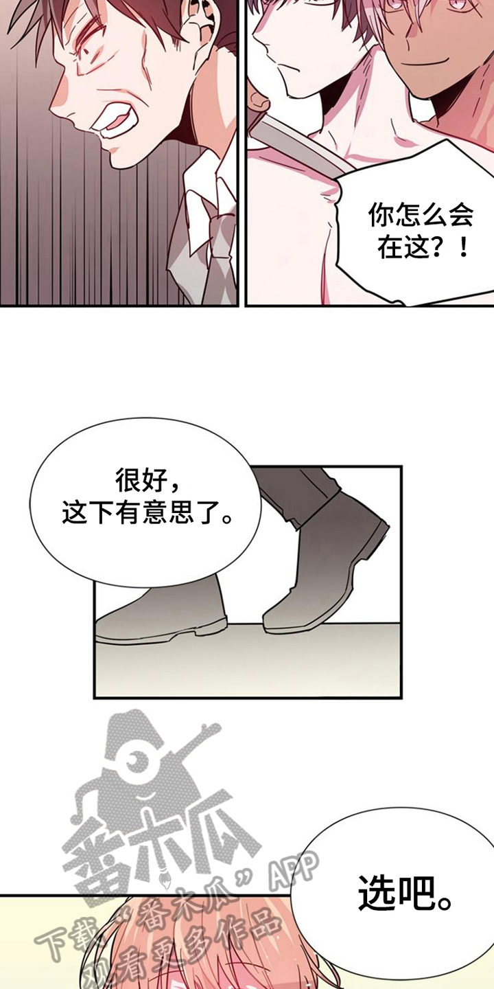 第24话2