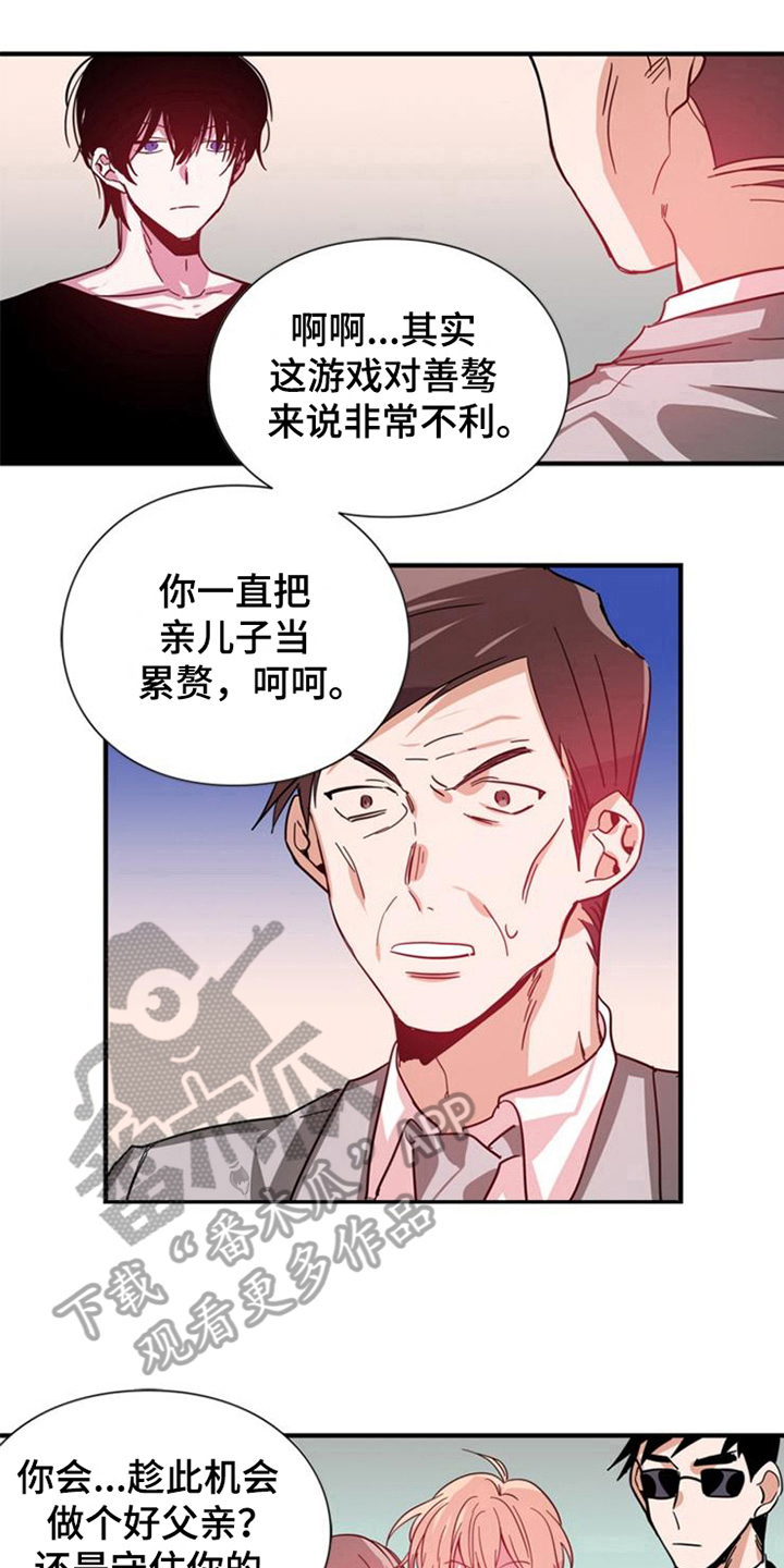 第24话4