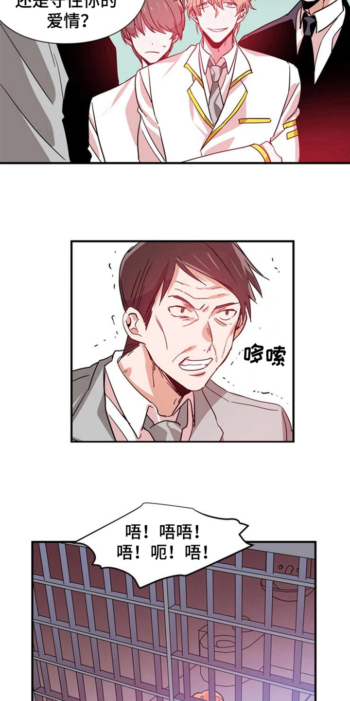 第24话5