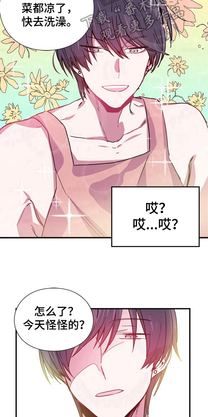 第24话8