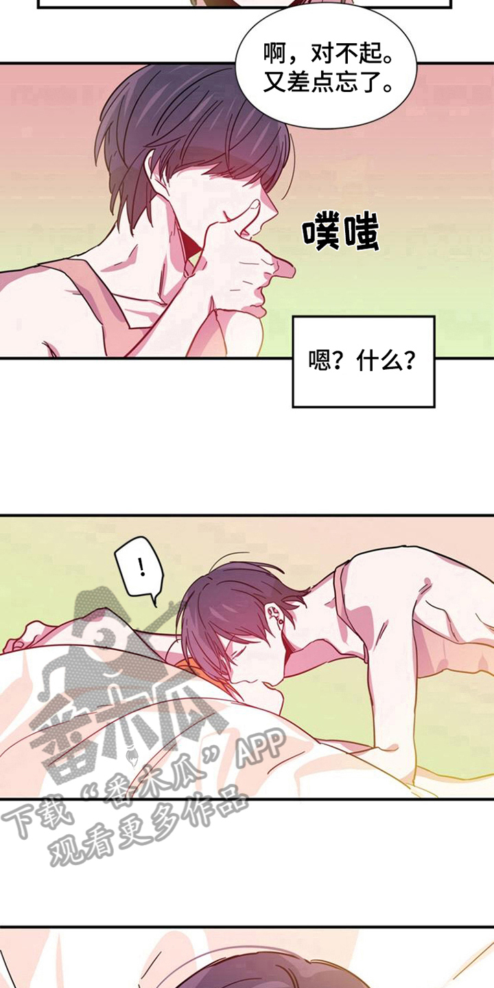 第24话9