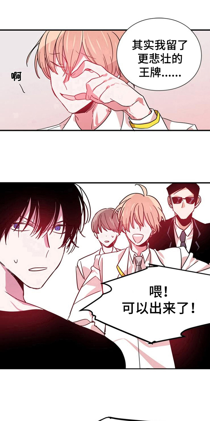 第23话10