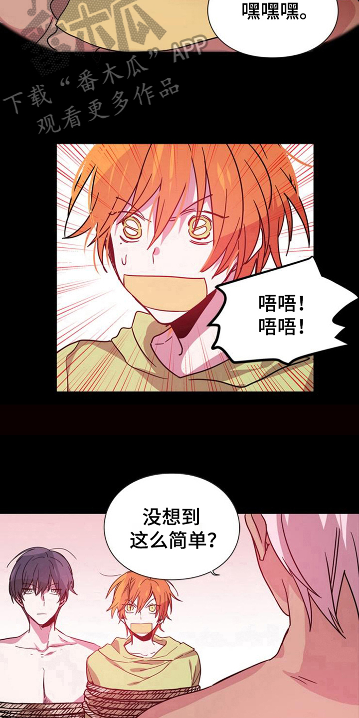 第23话12