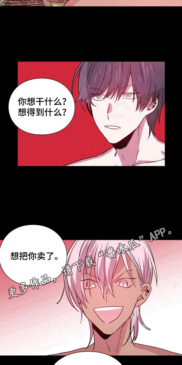 第23话13