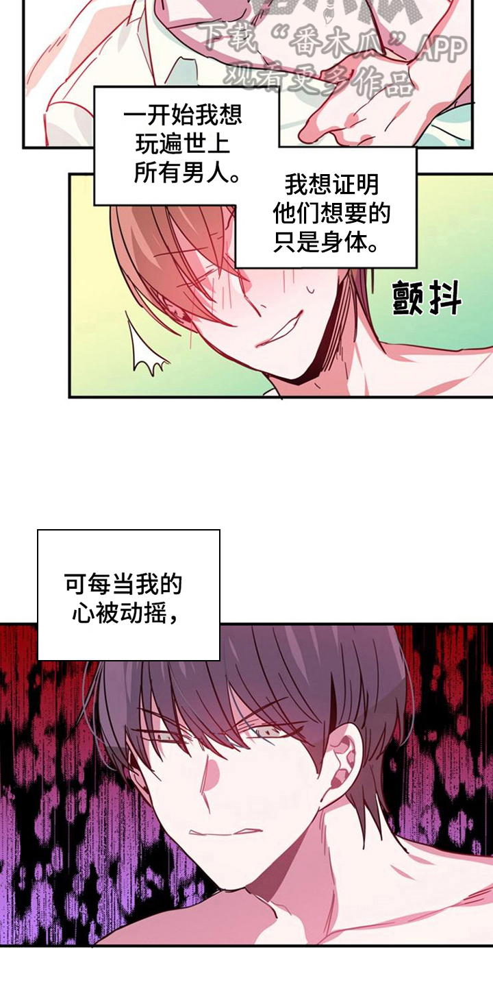 第23话2