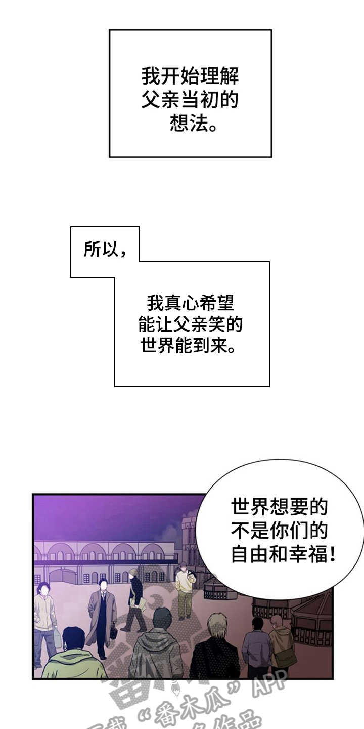 第23话3