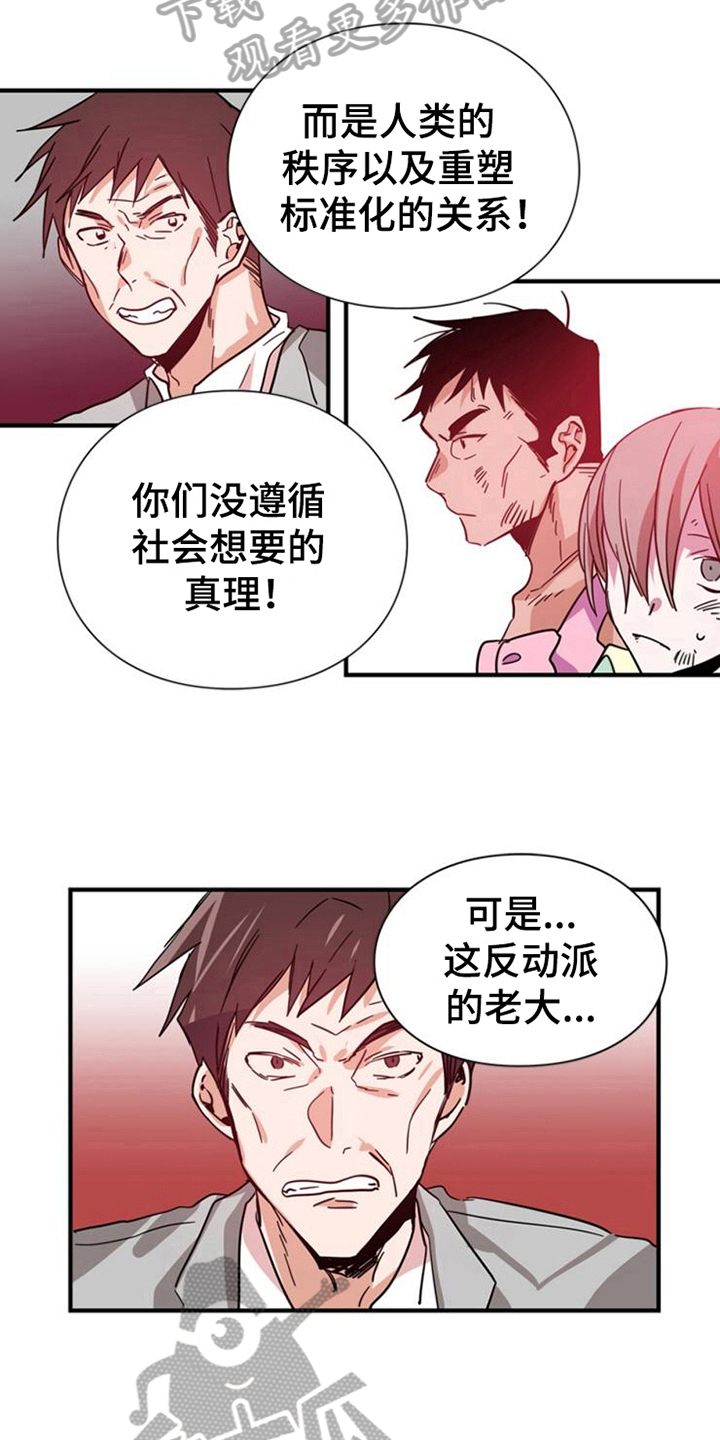 第23话4