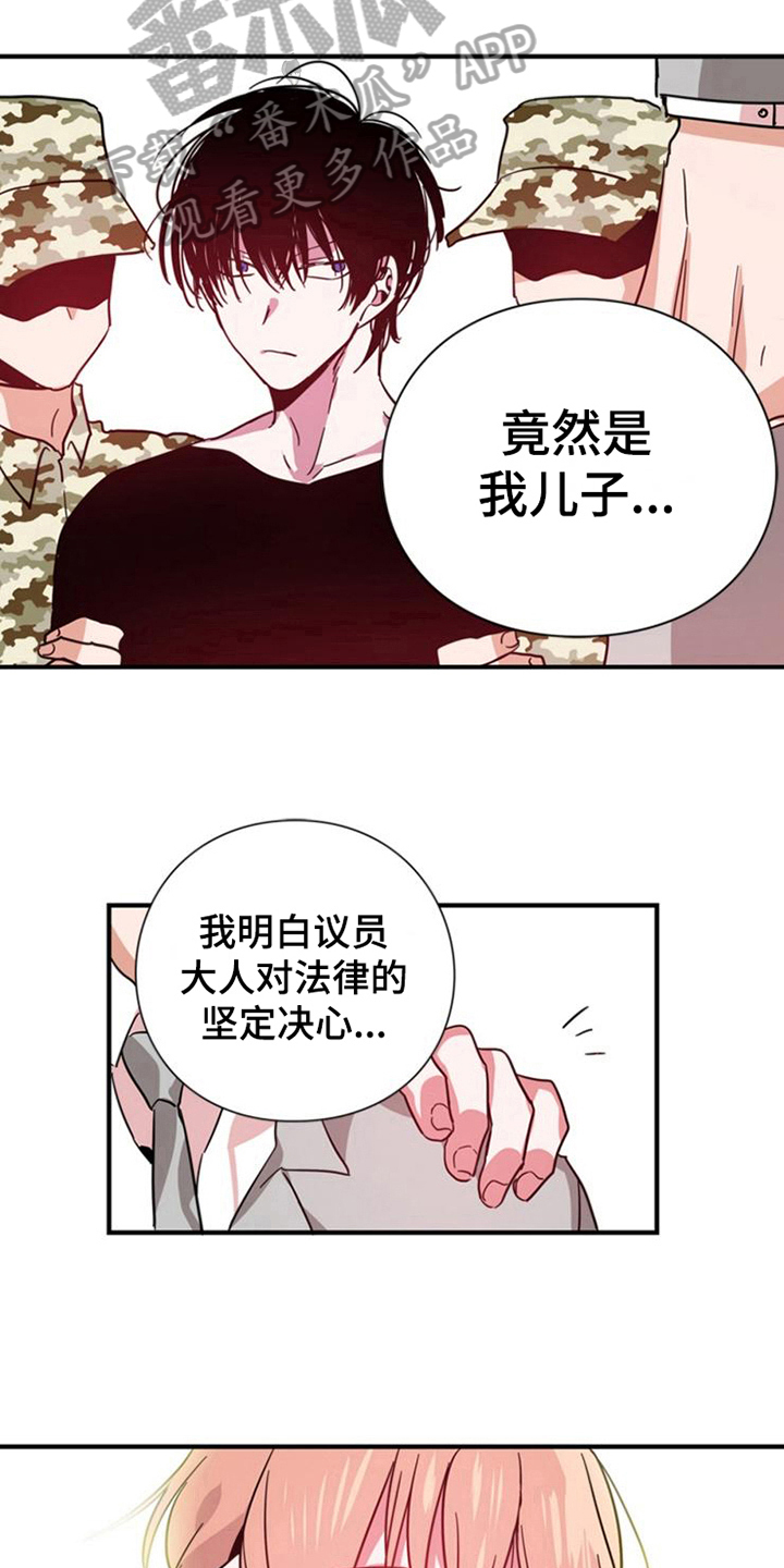 第23话5