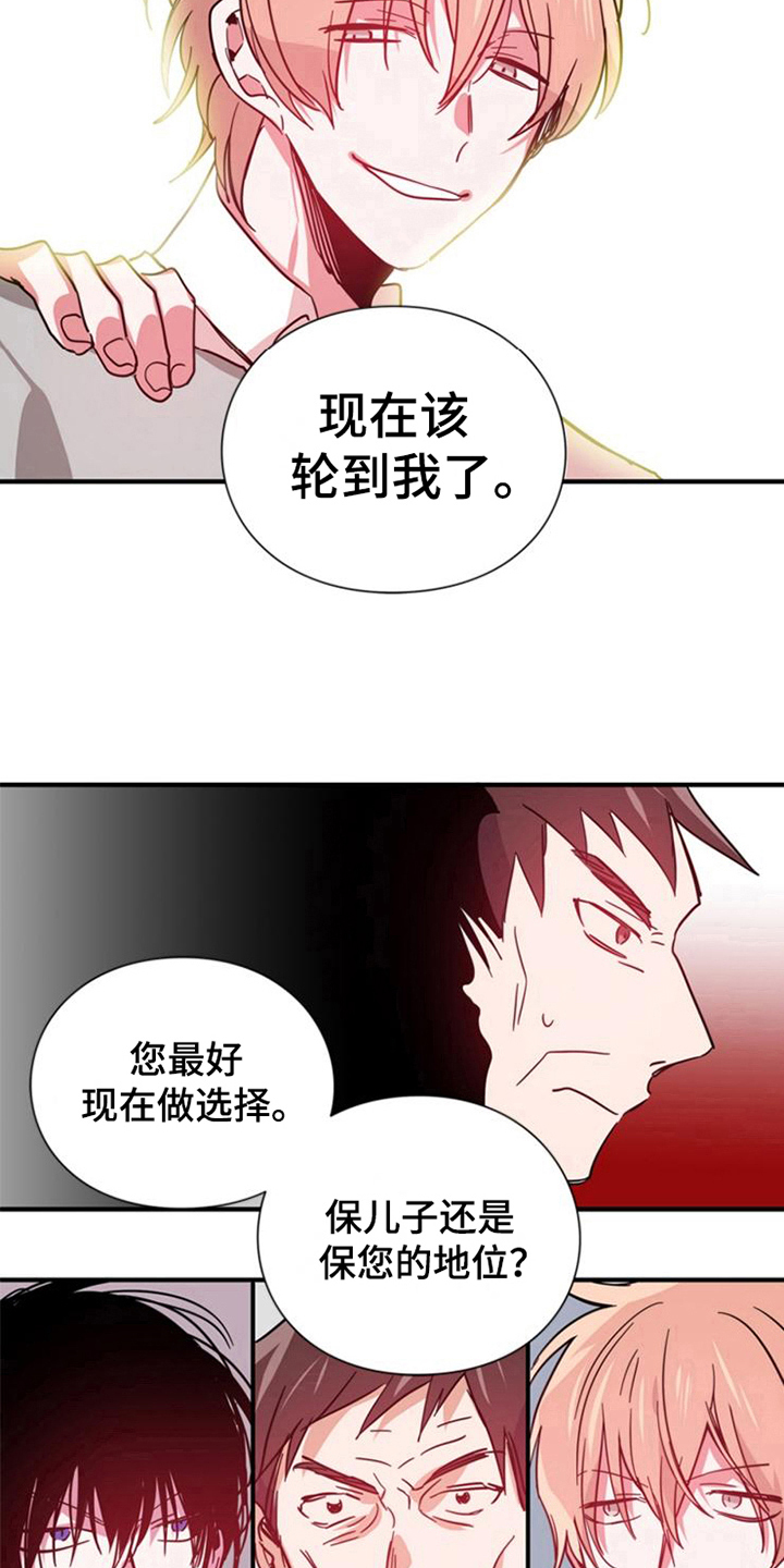 第23话6