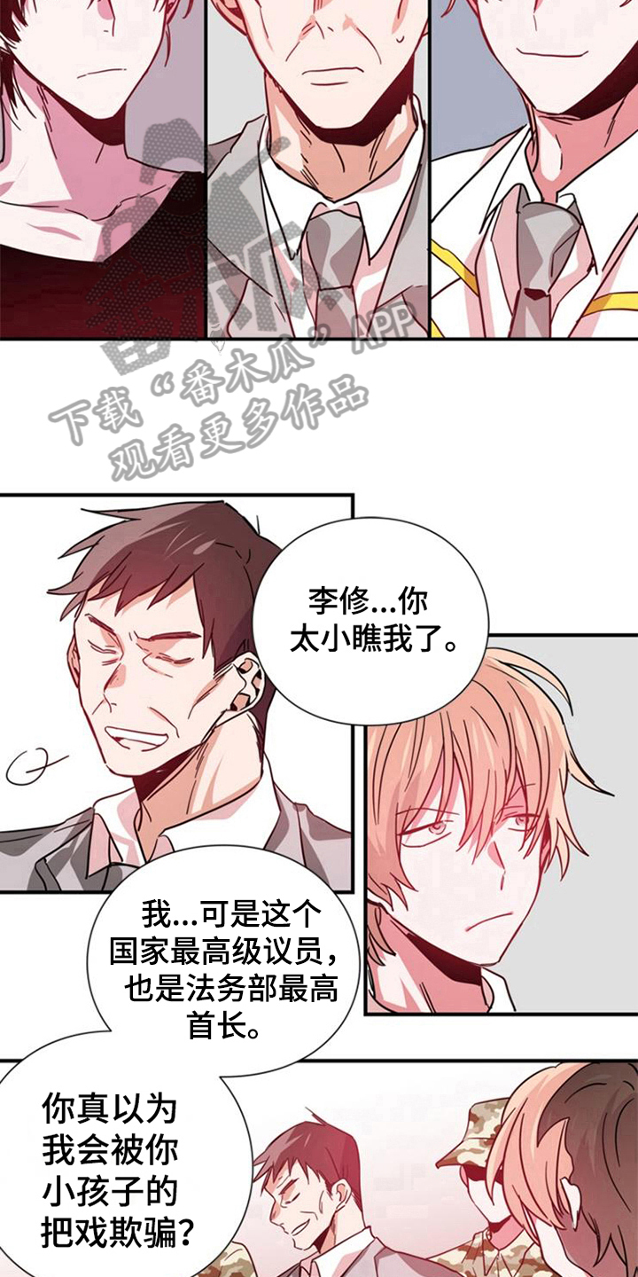 第23话7