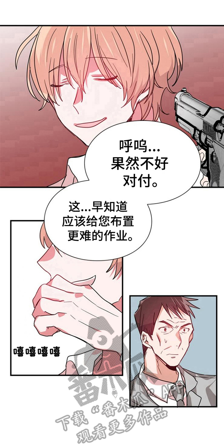 第23话9