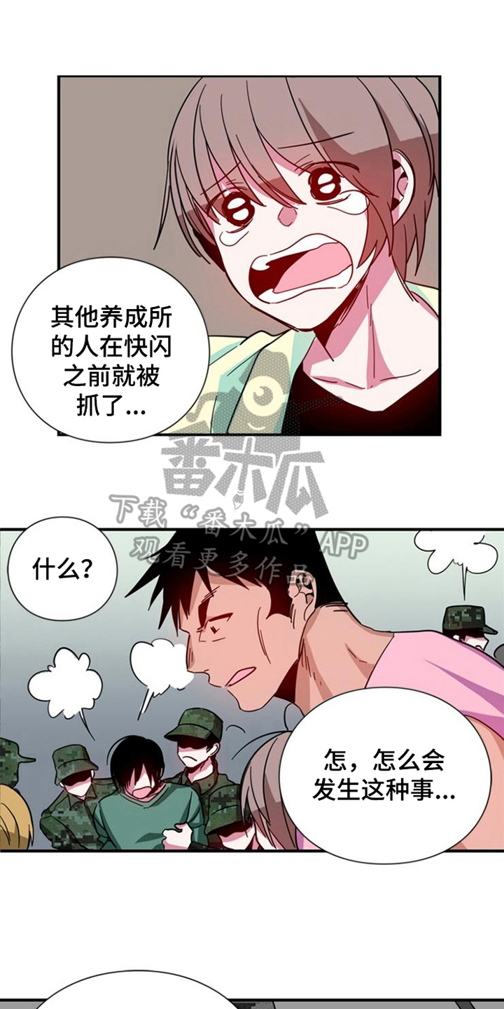 第22话0