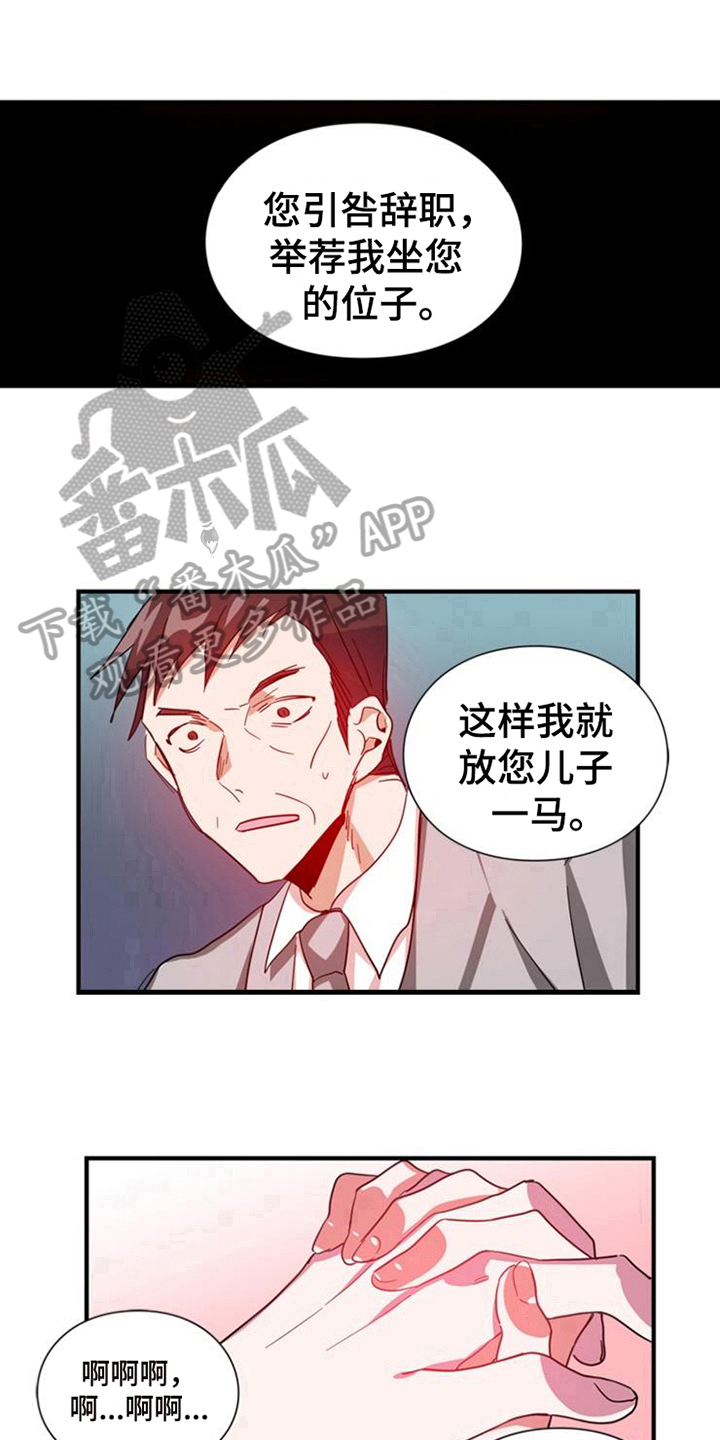 第22话11