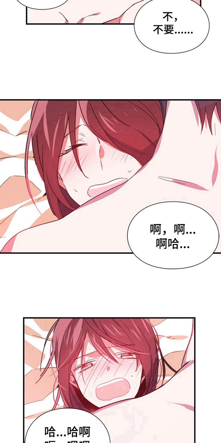 第22话12