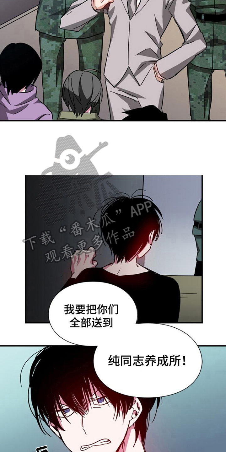 第22话3